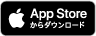 App Storeからダウンロード