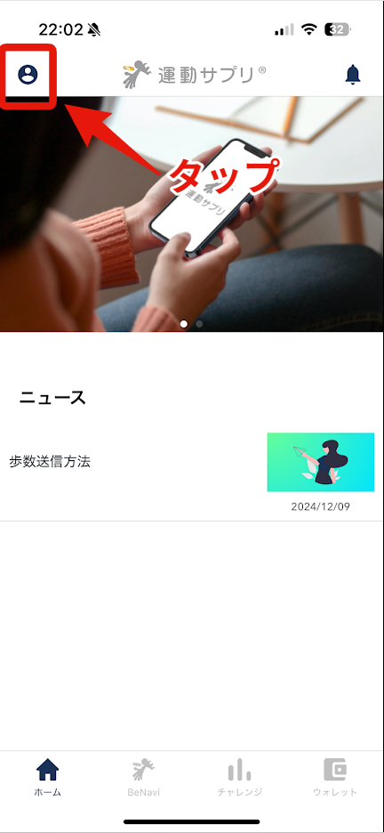 ウォレットアドレス取得方法