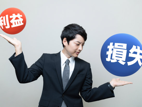 得するよりも損することを嫌う「損失回避」 イメージ