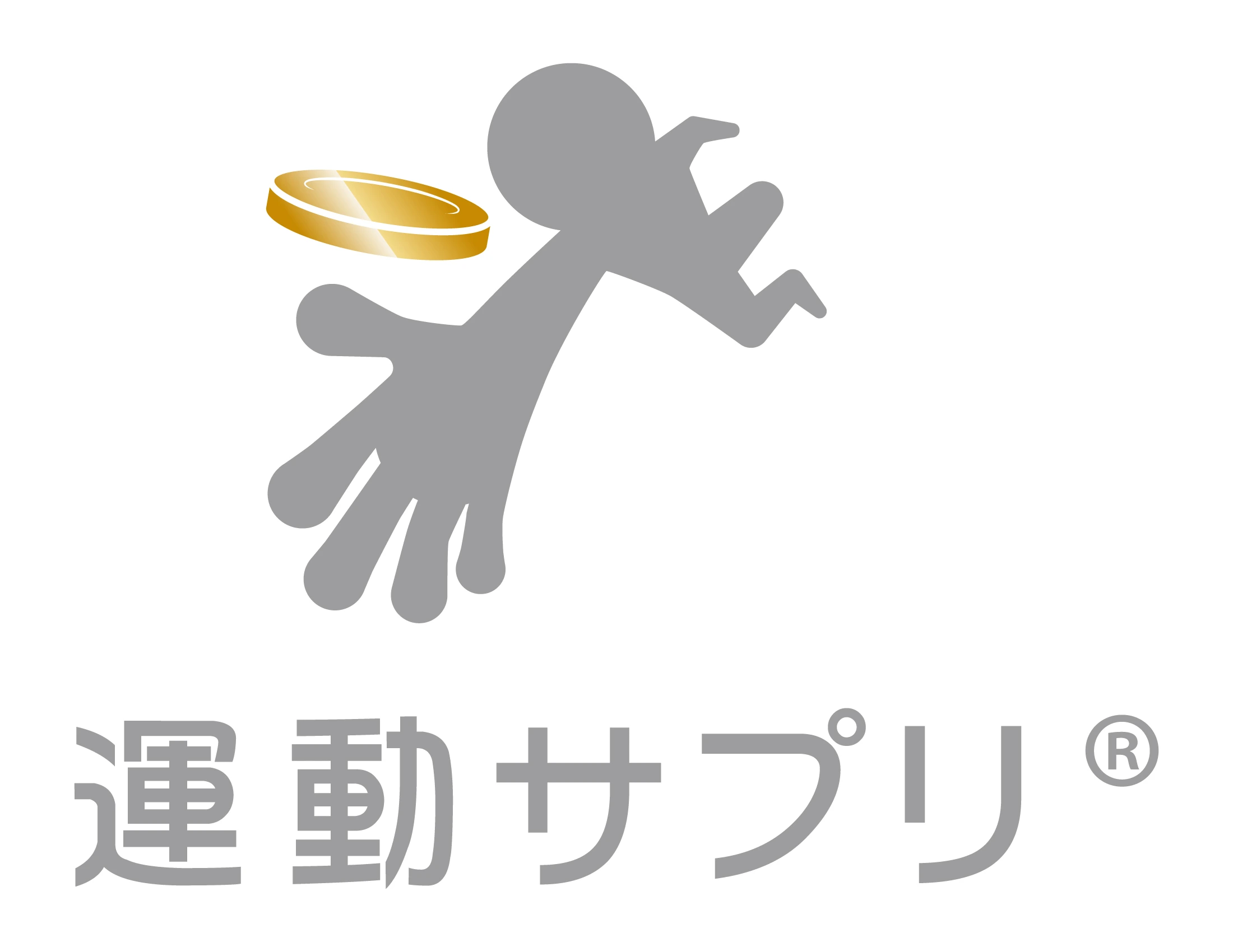 運動サプリ® ロゴ